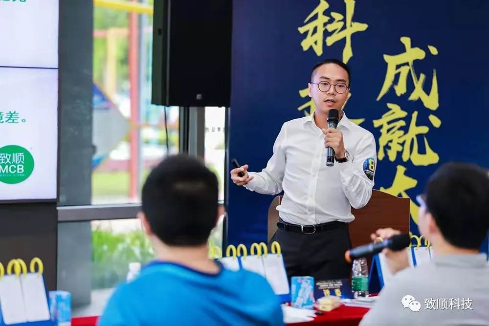 【新聞&middot;第35期】雙創大賽致順科技初戰告捷