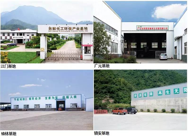 【新聞&middot;第30期】廣東致順成為廣州市低值可回收物回收處理服務供應商