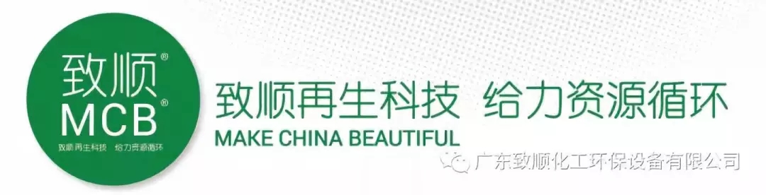 【新聞&middot;第26期】廣東致順與鶴山人民十五年攜手共進