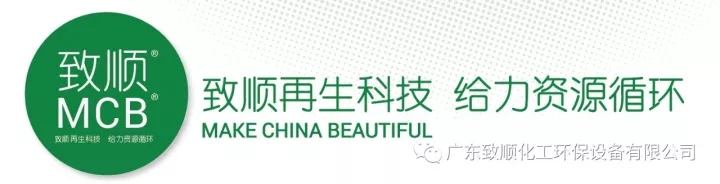 【新聞&middot;第20期】"致順專欄" 在《資源再生》雜志開通