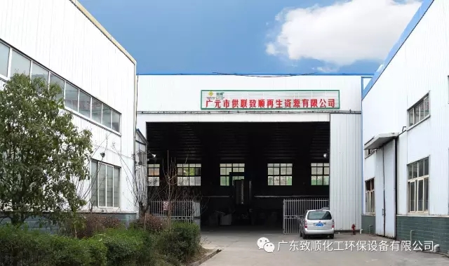 【新聞&middot;第25期】廣元供聯致順歡迎領導、專家前來指導工作